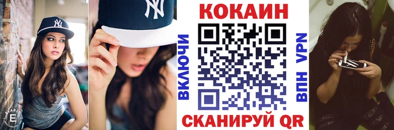 Купить закладку Альфа ПВП  Каннабис  Меф мяу мяу  ГАШИШ  КОКАИН  Сосенский