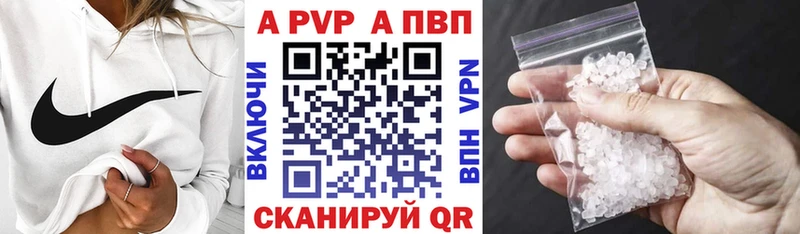 Alpha-PVP СК  Купить  Сосенский 