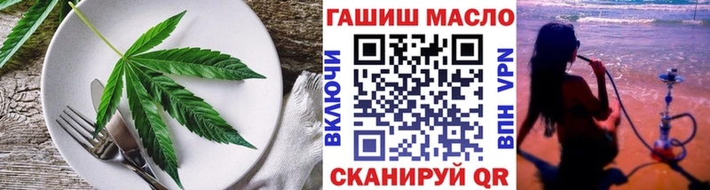 Печенье с ТГК конопля  Купить где  Сосенский 