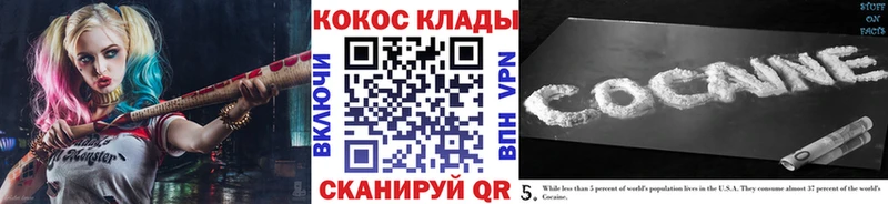 Купить где  Сосенский  COCAIN Боливия 