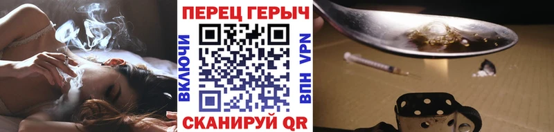 ГЕРОИН афганец  Купить  Сосенский 