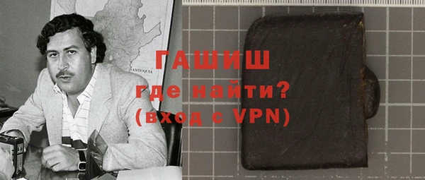 мефедрон Лабытнанги