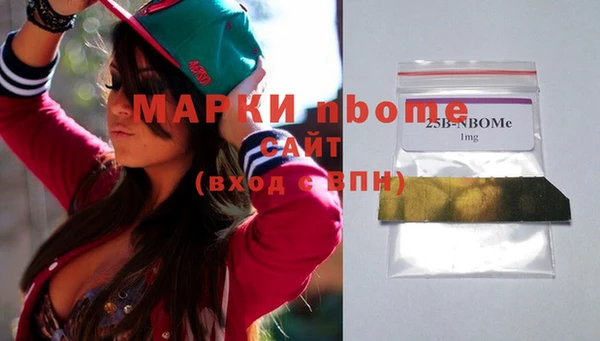 мефедрон Лабытнанги