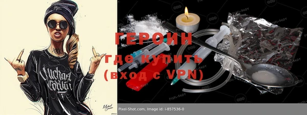герыч Лагань