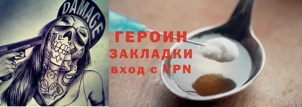 герыч Лагань