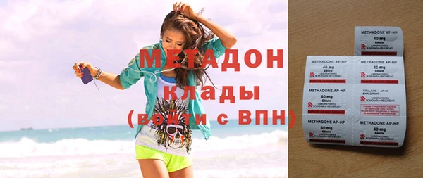 мефедрон Лабытнанги