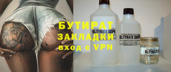 герыч Лагань