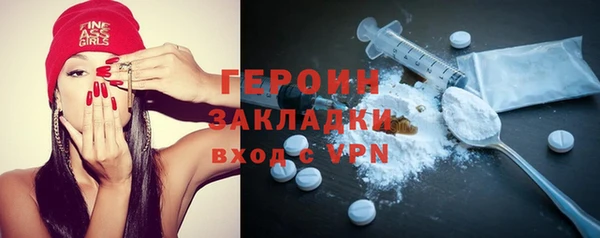 герыч Лагань