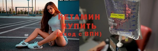 мефедрон Лабытнанги