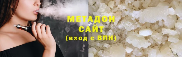 мефедрон Лабытнанги