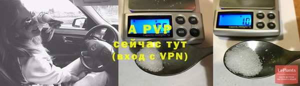 герыч Лагань
