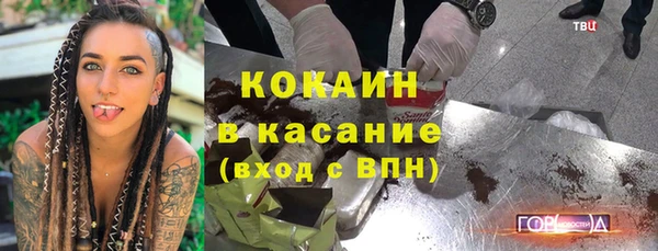 мефедрон Лабытнанги