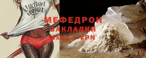 сатива Ладушкин