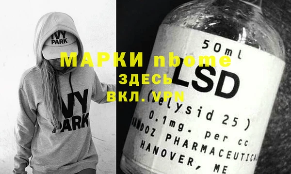 прущие крисы Лихославль