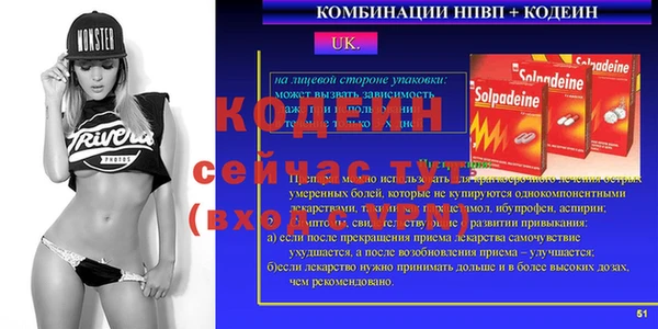 прущие крисы Лихославль