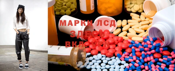 герыч Лагань