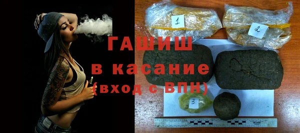 герыч Лагань