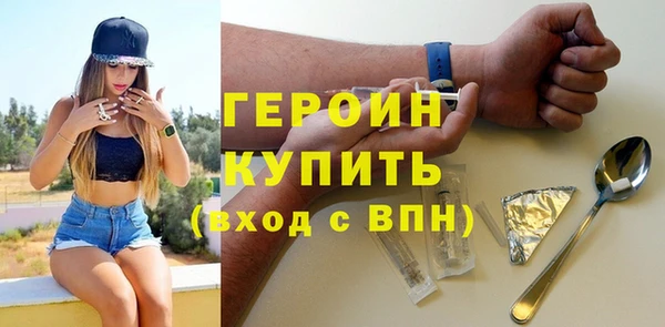 герыч Лагань