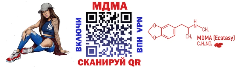 Купить где  Сосенский  MDMA молли 