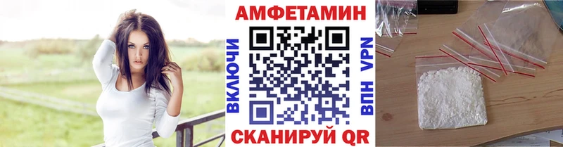 Метамфетамин мет Сосенский