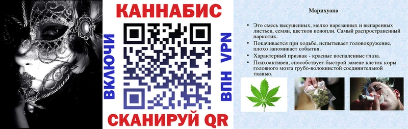 Бошки марихуана план  Купить где  Сосенский 